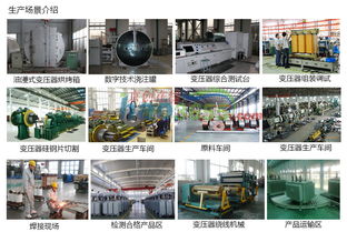 如何選擇優質地埋式箱變？北京創聯匯通廠價直銷服務解析