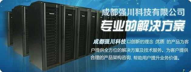 強(qiáng)大計(jì)算力的堅(jiān)實(shí)后盾 成都聯(lián)想x3850 X6服務(wù)器61500元賦能企業(yè)計(jì)算機(jī)系統(tǒng)服務(wù)