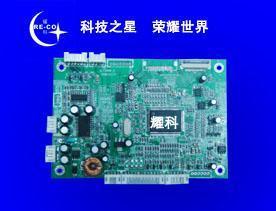 批發MST726、MST720車載液晶驅動板_電子元器件_世界工廠網中國產品信息庫